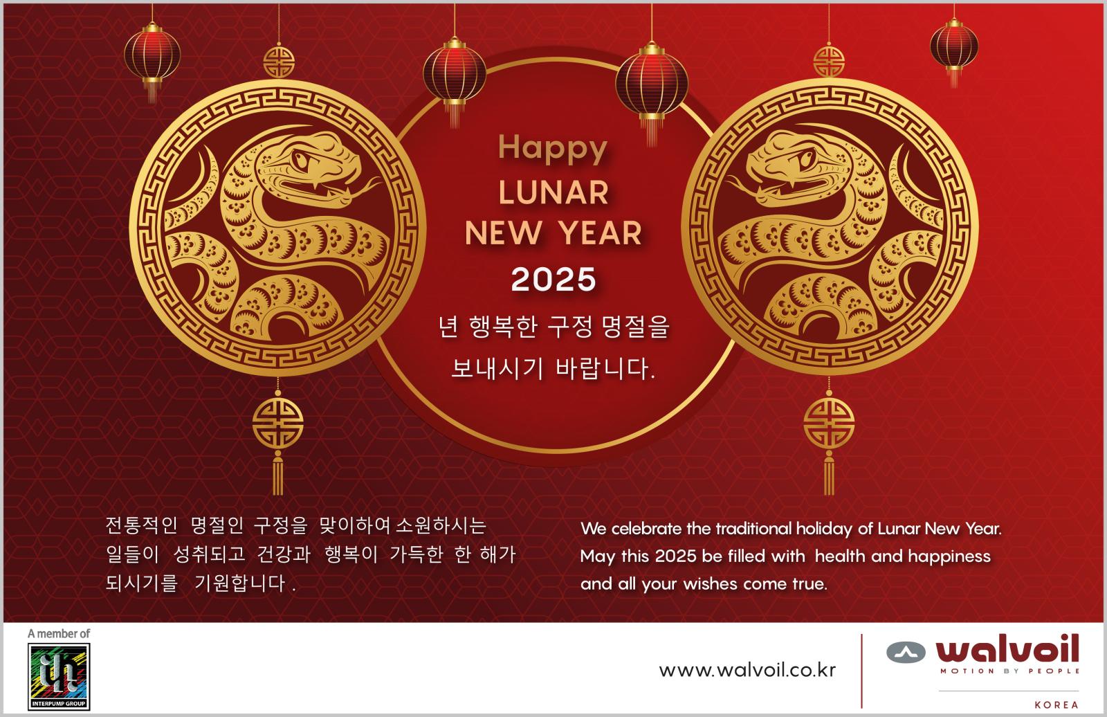 Happy Lunar New Year 2025 Walvoil S.p.A.